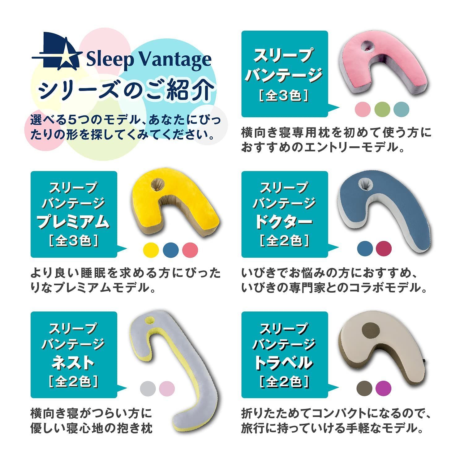 フランスベッド スリープバンテージ ネスト まくら 抱き枕 グレー 新着