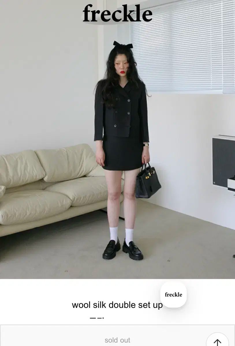 freckle seoul ウールシルク セットアップ