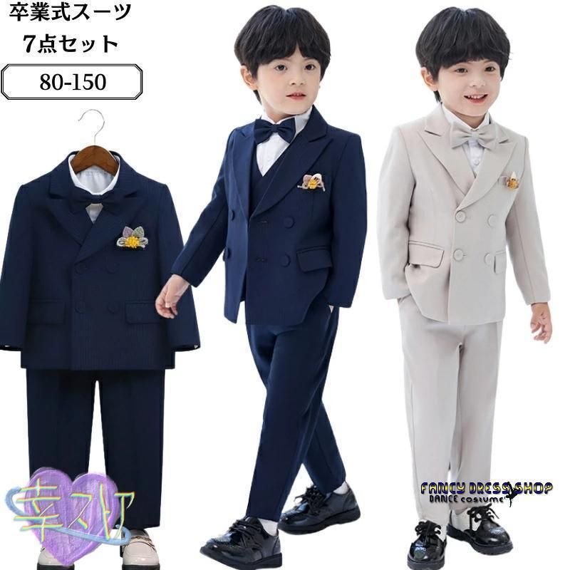 卒業式 スーツ キッズ ベビー セットアップ 幼児 子供服 男の子 小学生 幼稚園 服装 紺色 カーキ セレモニースーツ フォーマル スクール制服 発表会 入学式 入園