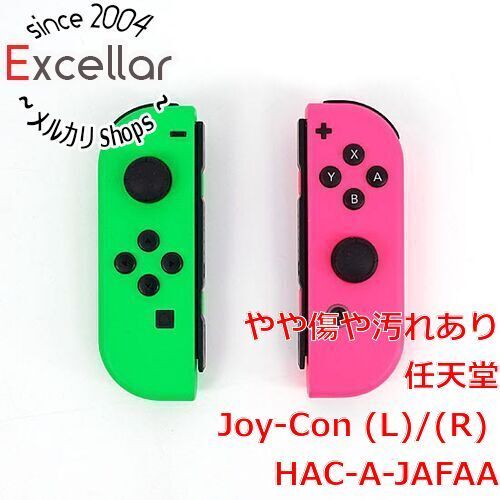 bn:13] 任天堂 Joy-Con (L)/(R) ネオングリーン/ネオンピンク HAC-A