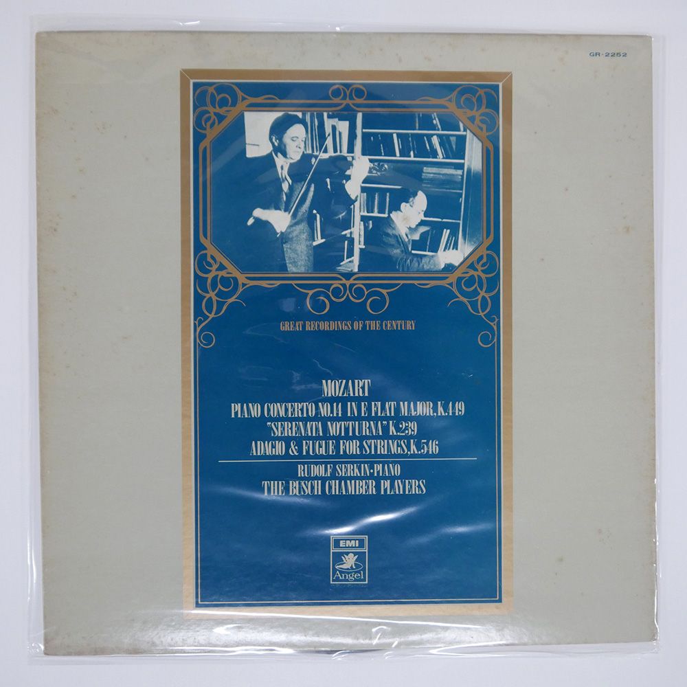 見本盤 国内盤 ルドルフゼルキン/ピアノ協奏曲 第14番 変ホ長調