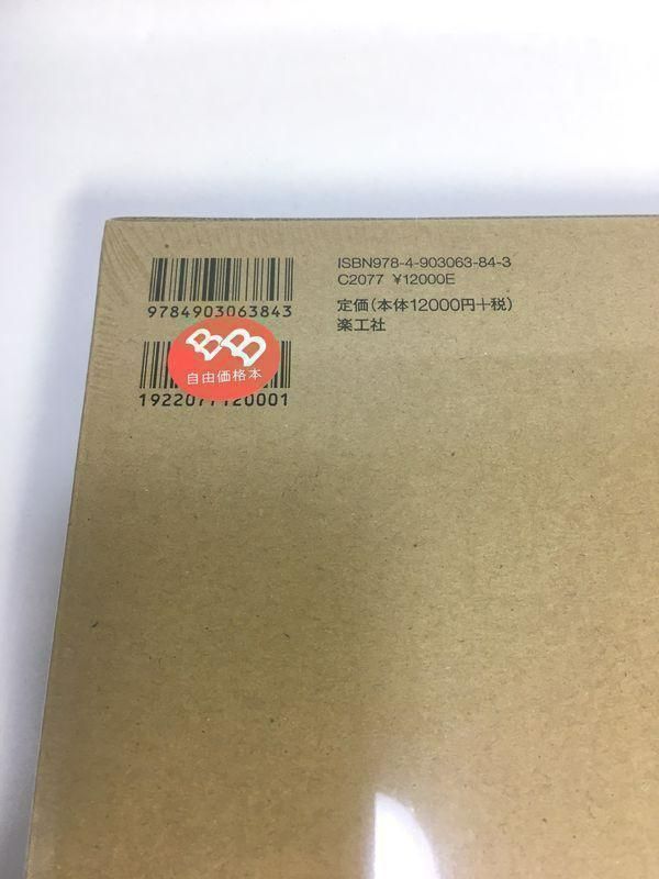 【超歓迎された!】 デス アンド コー モダンクラシック カクテル