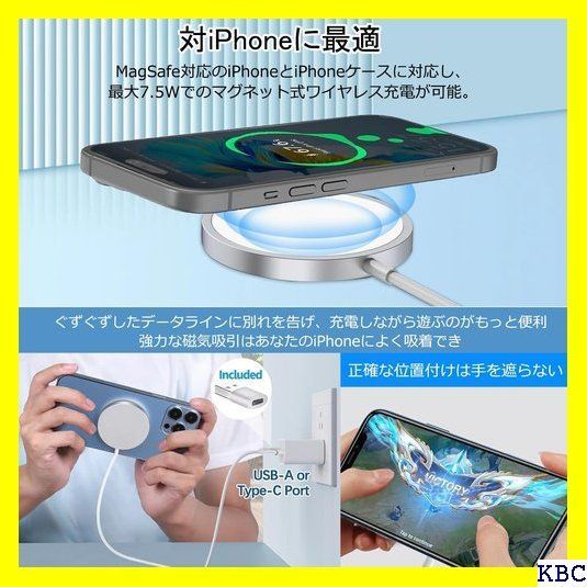 ☆人気商品 磁気ワイヤレス充電器 マグネット式 充電器 急速 軽量 超薄