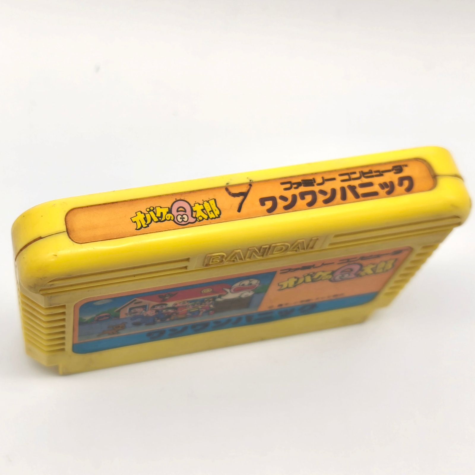 BANDAI(バンダイ)・『オバケのQ太郎 ワンワンパニック』・正常動作確認