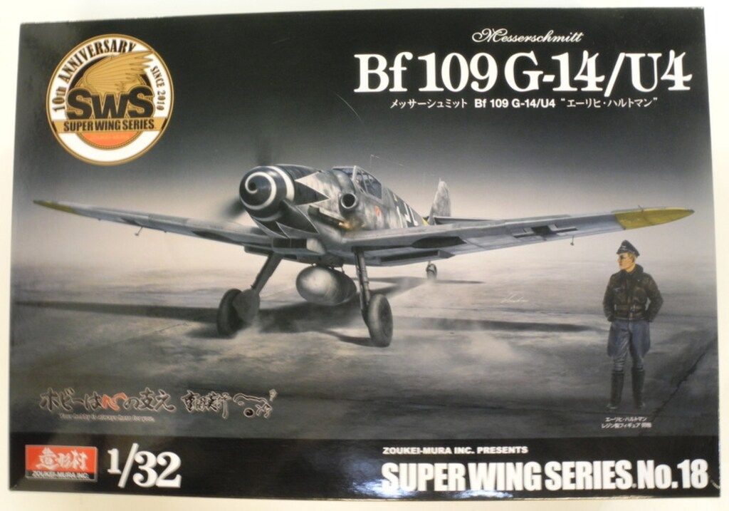 ボークス|造形村 1|32 SWS メッサーシュミット Bf 109 G-14|U4 エーリヒ ハイトルマン 18