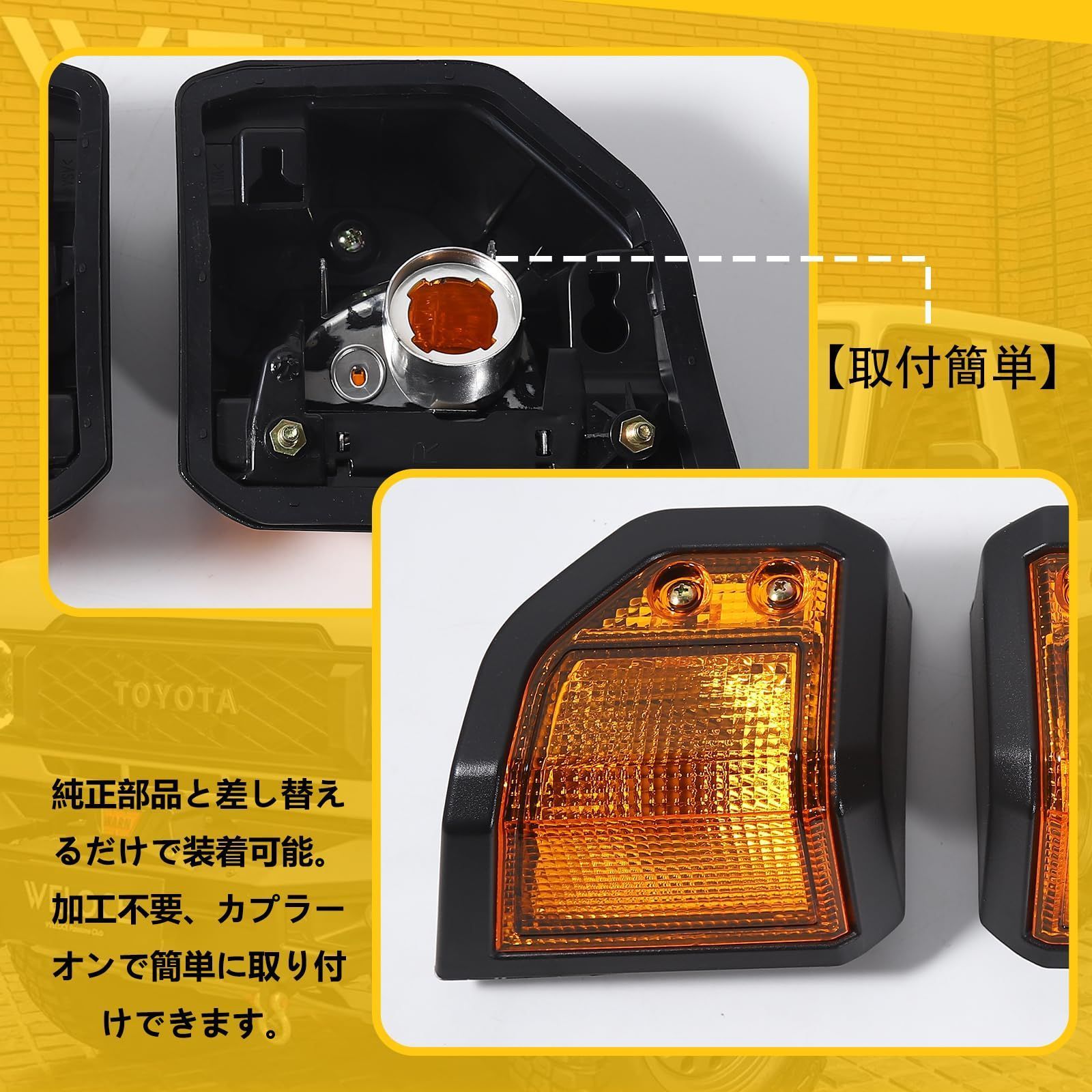 ランドクルーザー