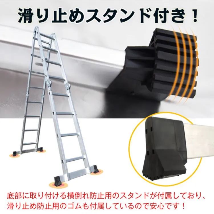 高所 作業