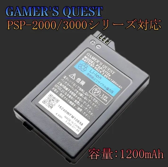 特注 ページ PSP-s110 45こ まとめ オーダー