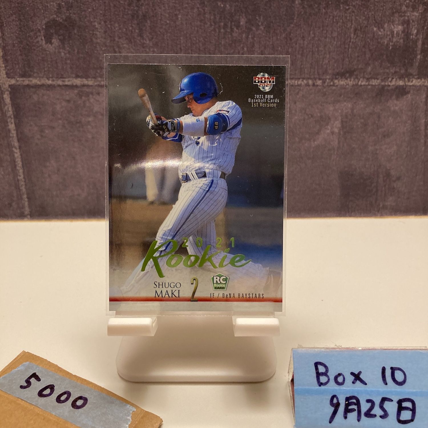 BBM 2021 牧秀悟 50枚限定 エスペランサ RC ルーキー BBM 2021 牧秀悟 50枚限定 エスペランサ RC ルーキー WBC】BBM 2021