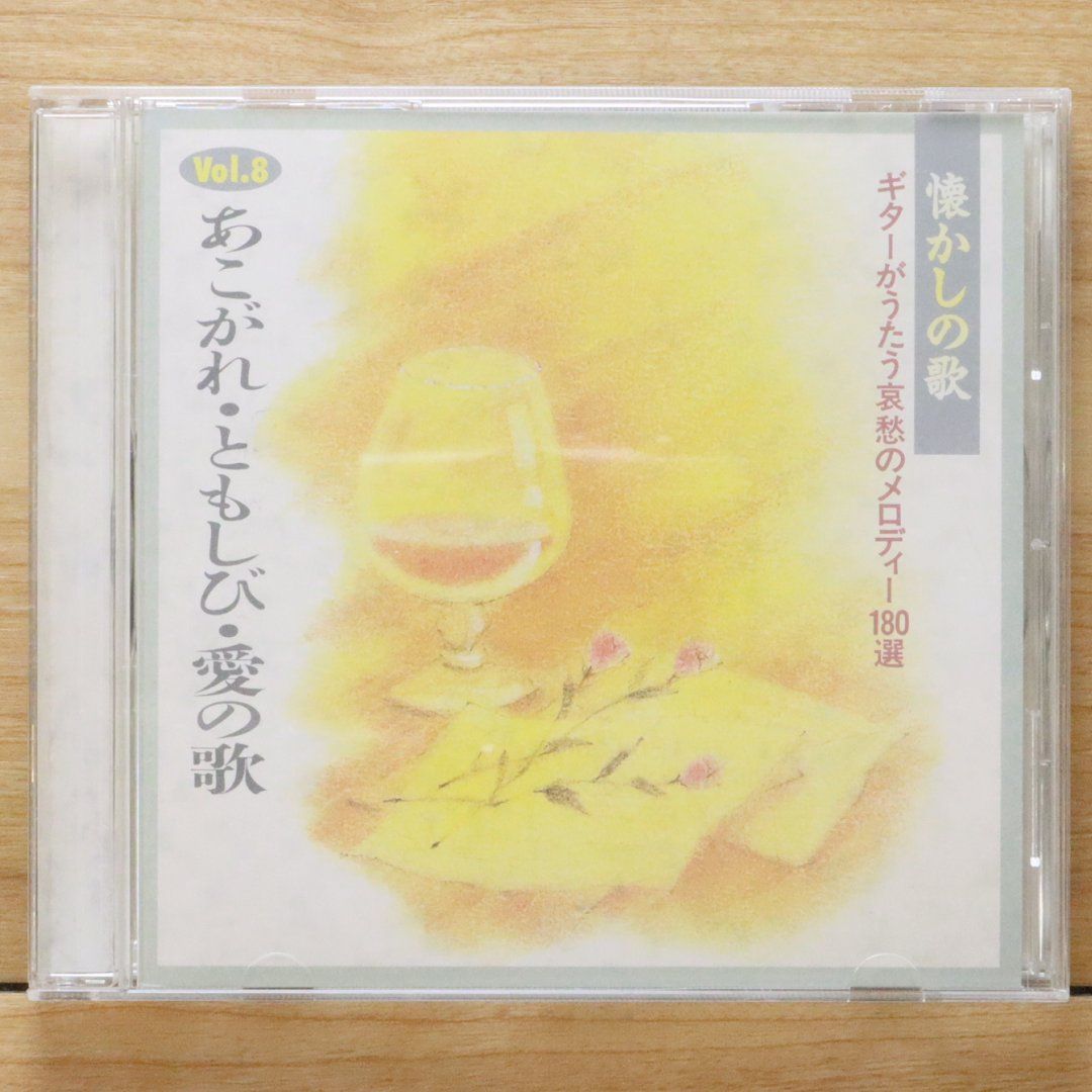 ボアダムズ　CD　4枚セット　バラ売り不可能 カワラボ CDセット INPOST - メルカリ