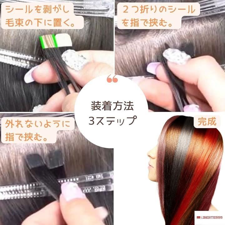 ３番を70枚リペアシート80枚　シールエクステ 当日発送 3番を70枚リペアシート80枚 シールエクステ 当日発送 - メルカリ