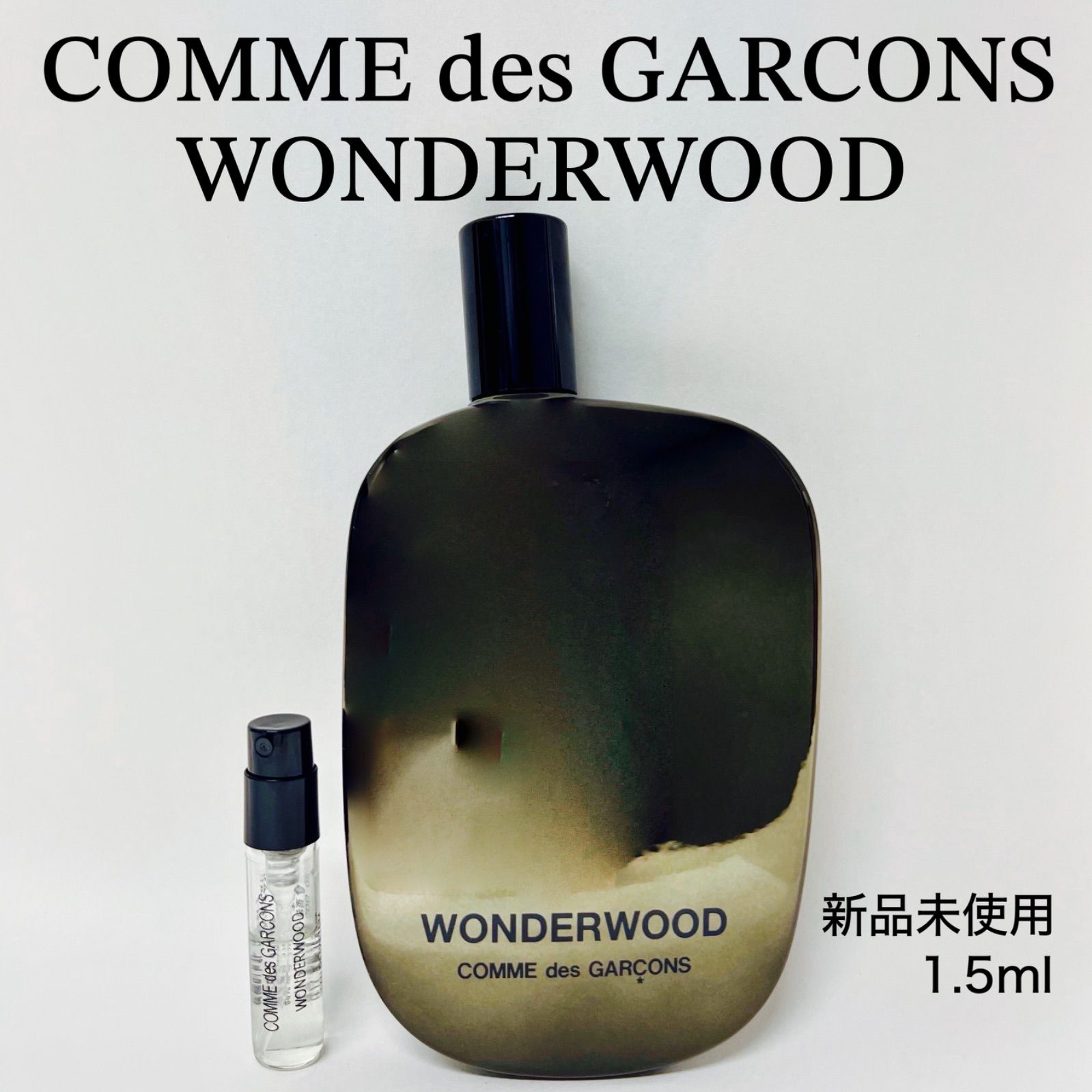 CommeDesGarconsコムデギャルソン wonderwood 香水 新品未開封 - 香水 