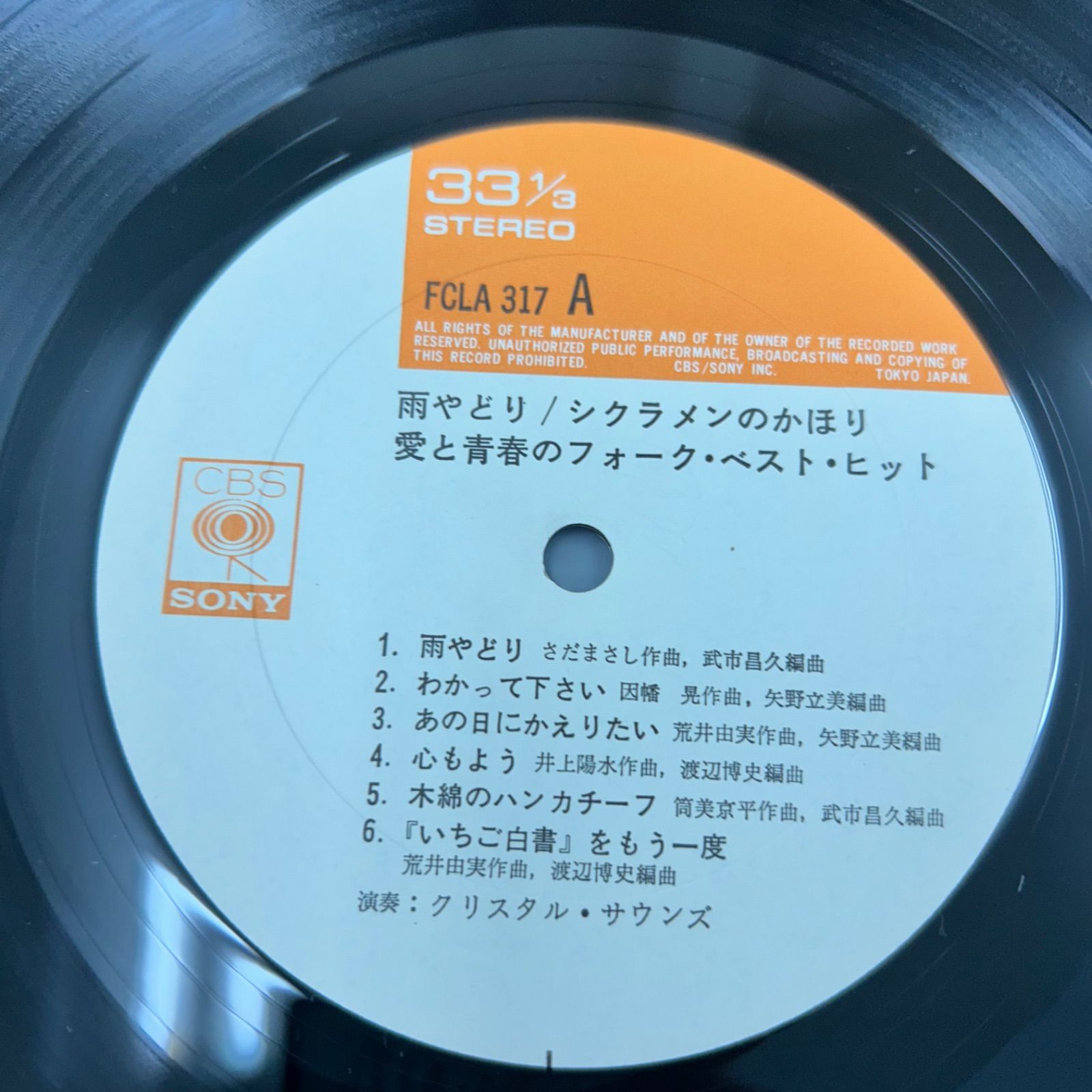 【邦楽 バンド LPレコード】5組6枚セット 名盤】LP 60枚程 和モノ アイドル 邦ポップ ロック レコード