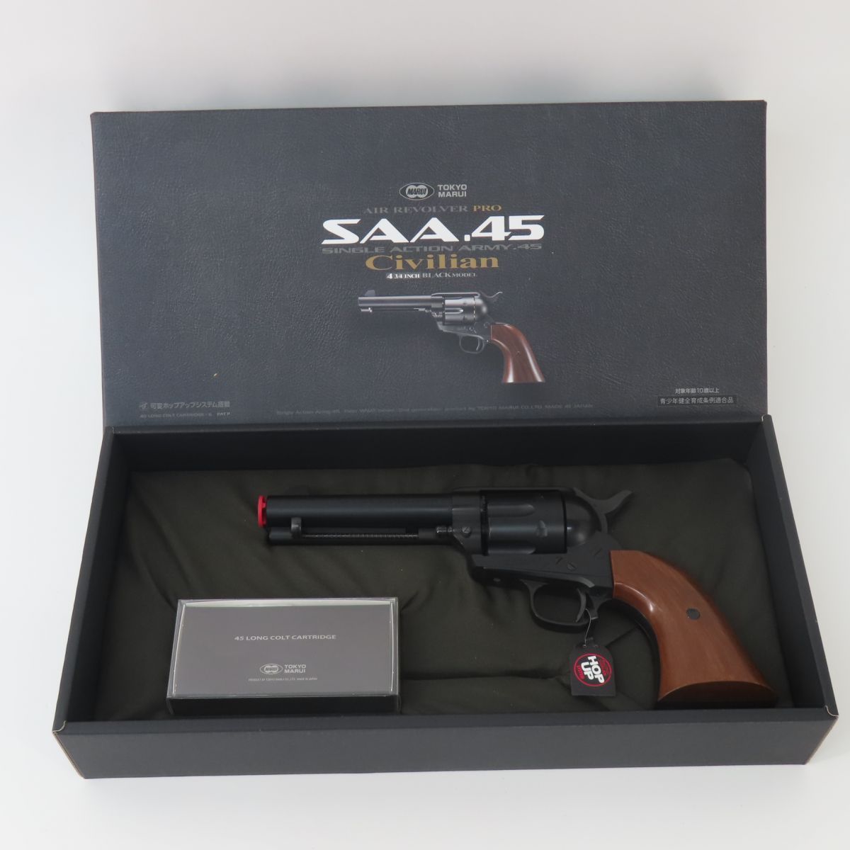 東京マルイ SAA.45 Civilian シビリアン 4 3 4インチ エアリボルバー エアガン 対象年齢18歳以上