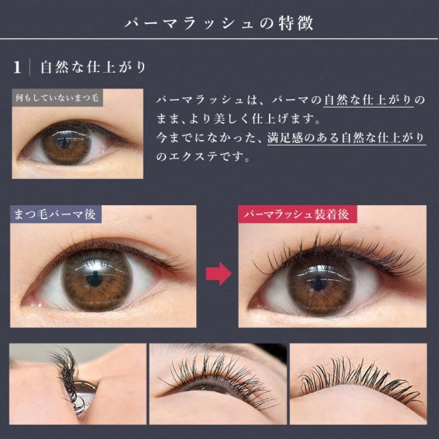 マツエク　Ｂカール　0．15 BIJOUBEAU マツエク プレミアムセーブル12列 Jカール (太さ:0.1