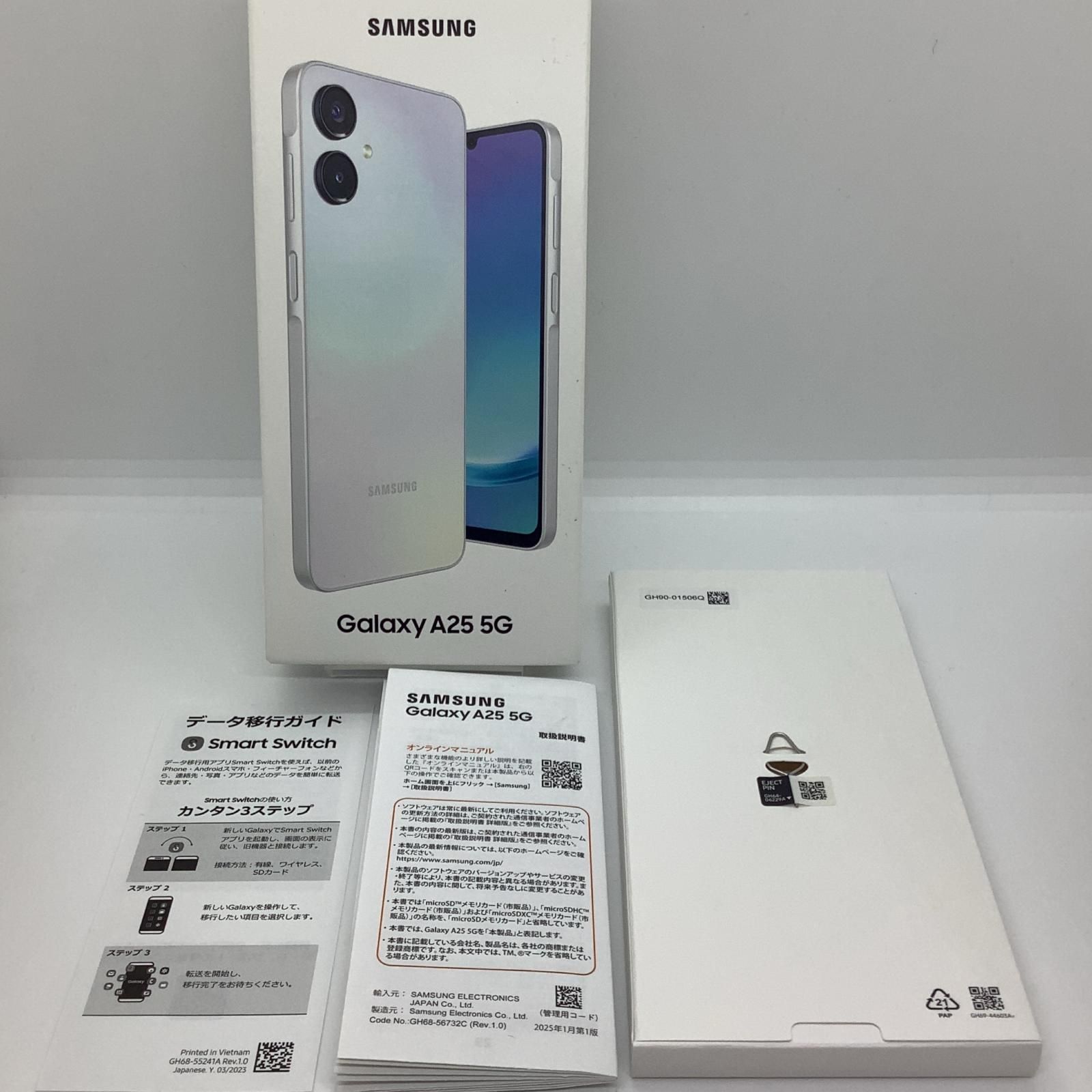 未使用】SAMSUNG au 【SIMフリー】 Galaxy A25 5G ブルー 4GB