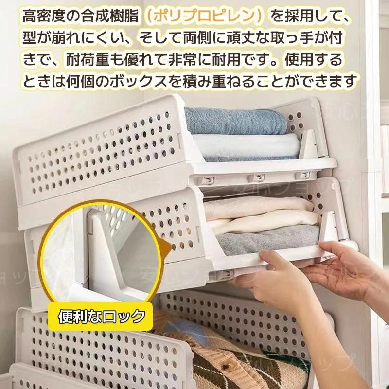 収納ケース