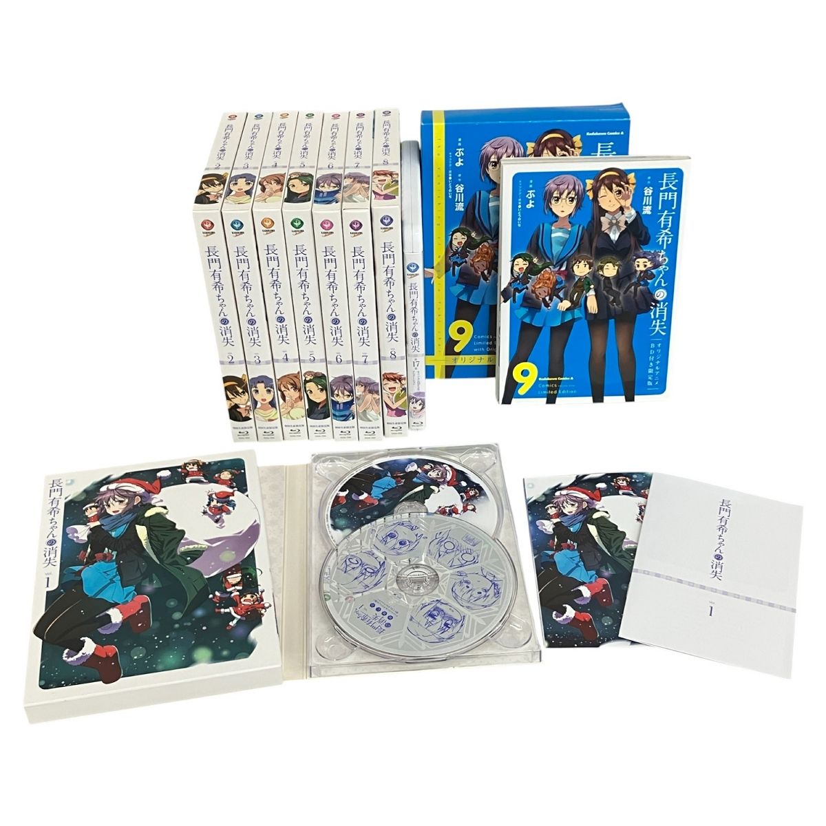 長門有希ちゃんの消失 Blu-ray 8巻 9巻付録 BD ブルーレイディスク セット おまとめ K10303356