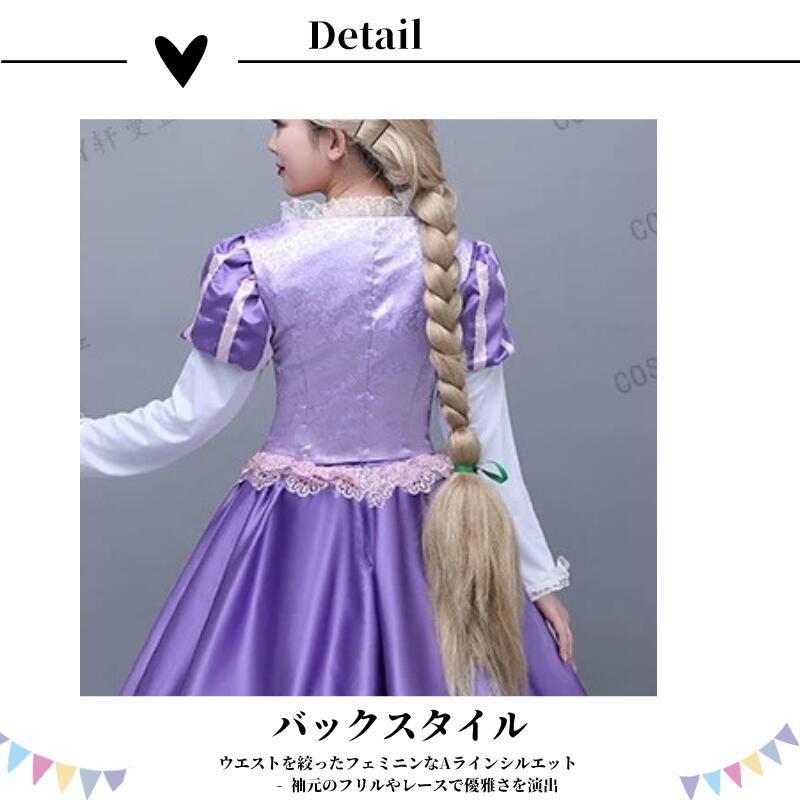 プリンセスドレス 大人用