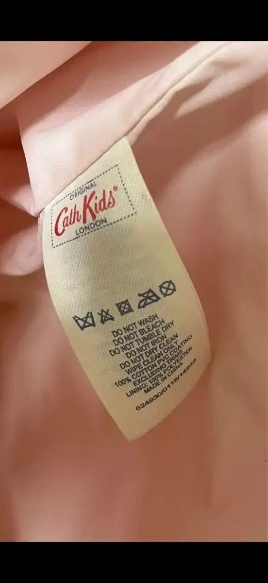 キャスキッドソン