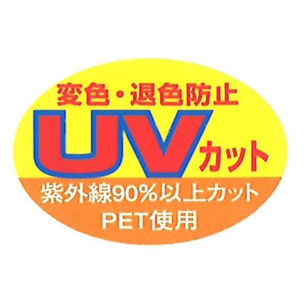 日本製パネルフレーム/ポスター額縁 【A1/内寸：841ｘ594ブラック】 壁掛