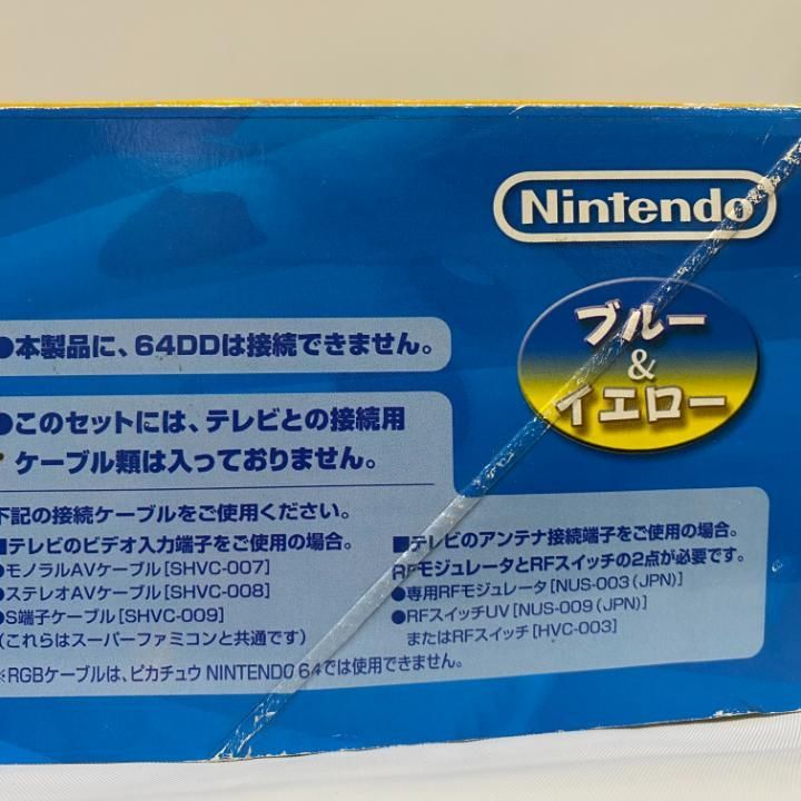 動作 済み