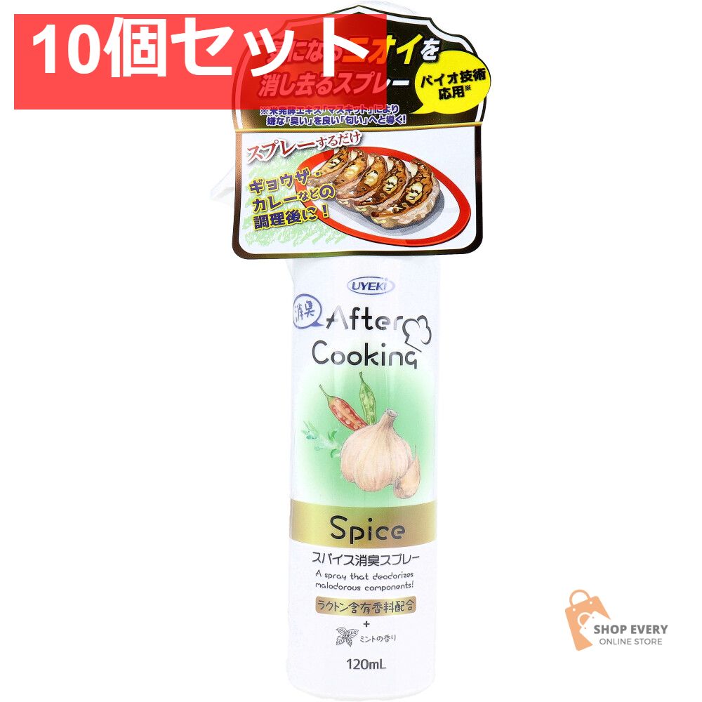 サボ 愛称板】（表）ぶらの FURANO 高品質 （裏）ふらの 富良野−東鹿越