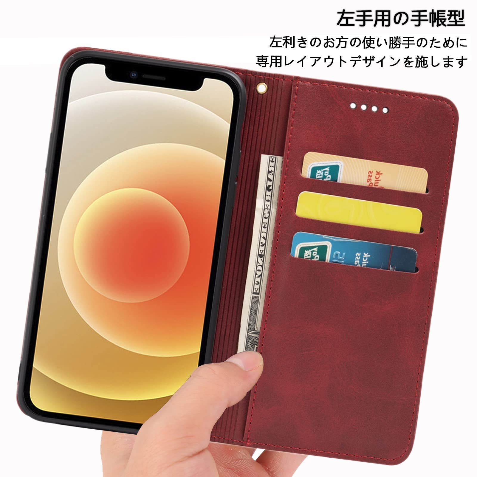 ストラップホール