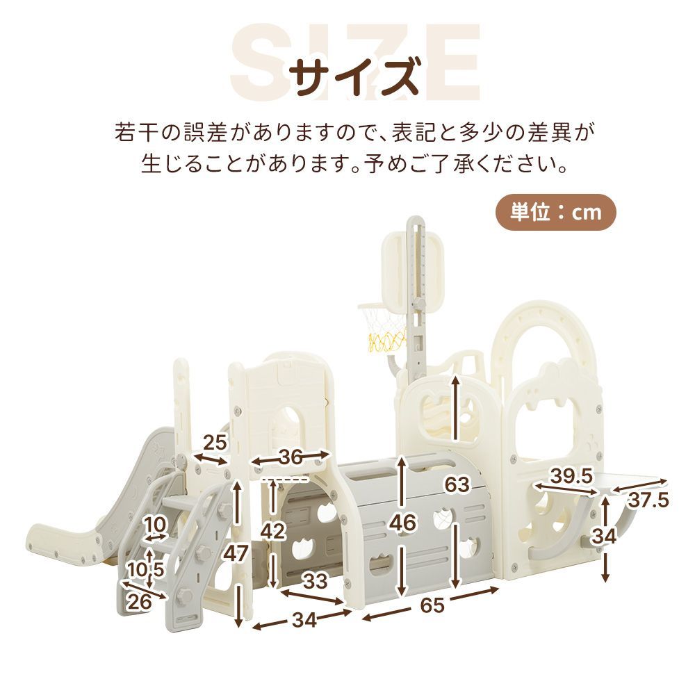 サッカーゴール｜輪投げ機能｜収納スペース付き｜家庭用キッズ遊具｜N508P264734A