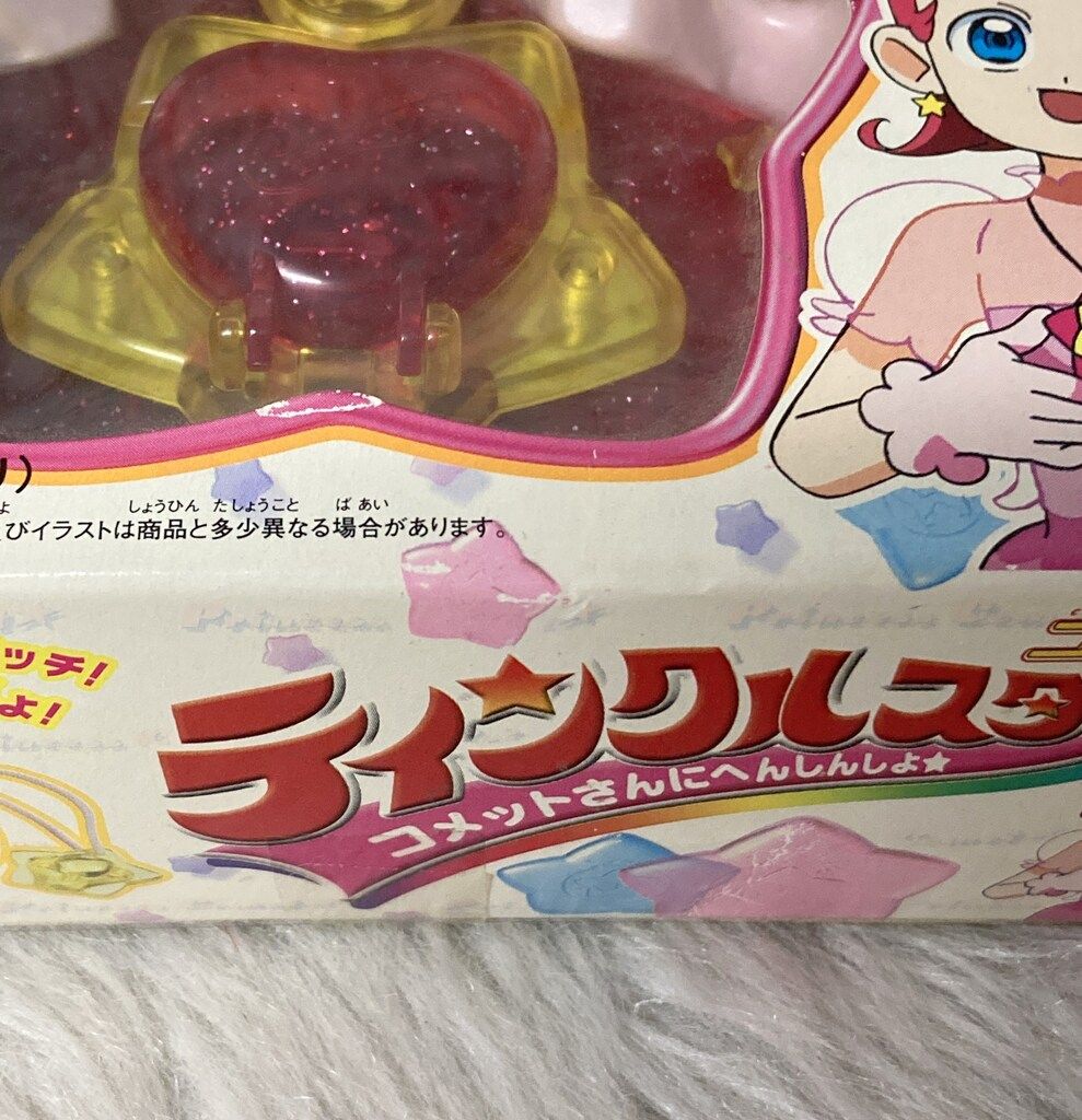 タカラ　コメットさん　ラブリン♡ティンクル☆ タカラ コメットさん ラブリン♡ティンクル☆