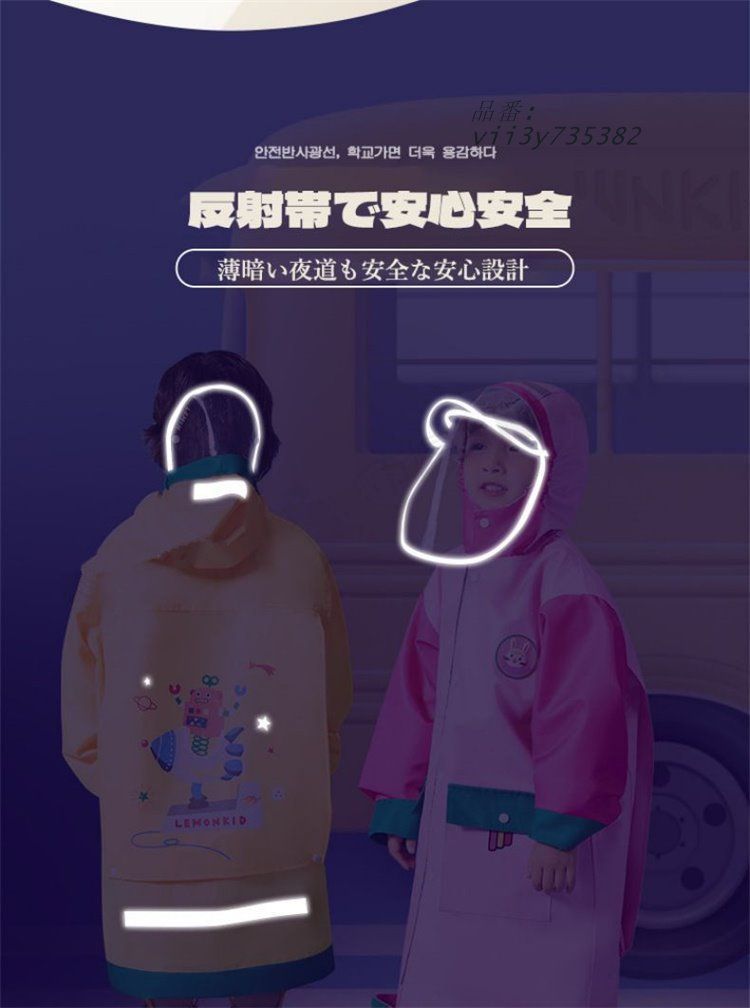 梅雨対策