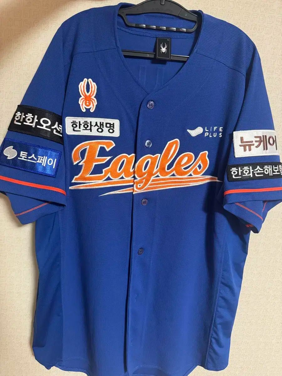 郡山高校 野球ユニフォーム背番号付 （今日の郡高生 - 奈良県立