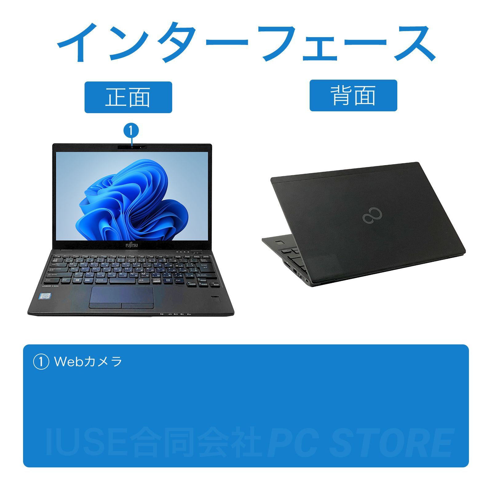 FUJITSU LIFEBOOK U939/A 最新Windows11搭載 13.3インチ/第8世代Core  i5-8365U/メモリ8GB/SSD256GB Microsoft Office 2019 H&B(Word/Excel/PowerPoint) -  メルカリ