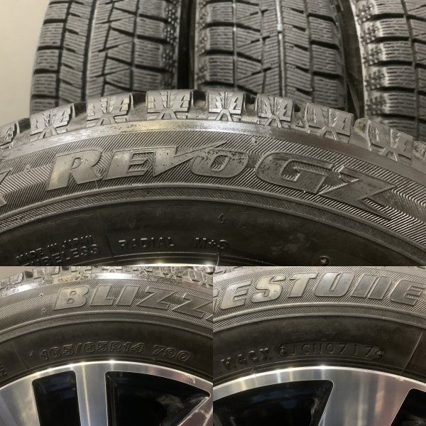 BS BLIZZAK REVO GZ 165/65R14】スタッドレス【ダイハツ トール/ブーン 