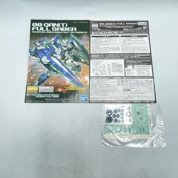 ﾀﾞﾌﾞﾙｵｰｸｱﾝﾀﾌﾙｾｲﾊﾞｰ バンダイ