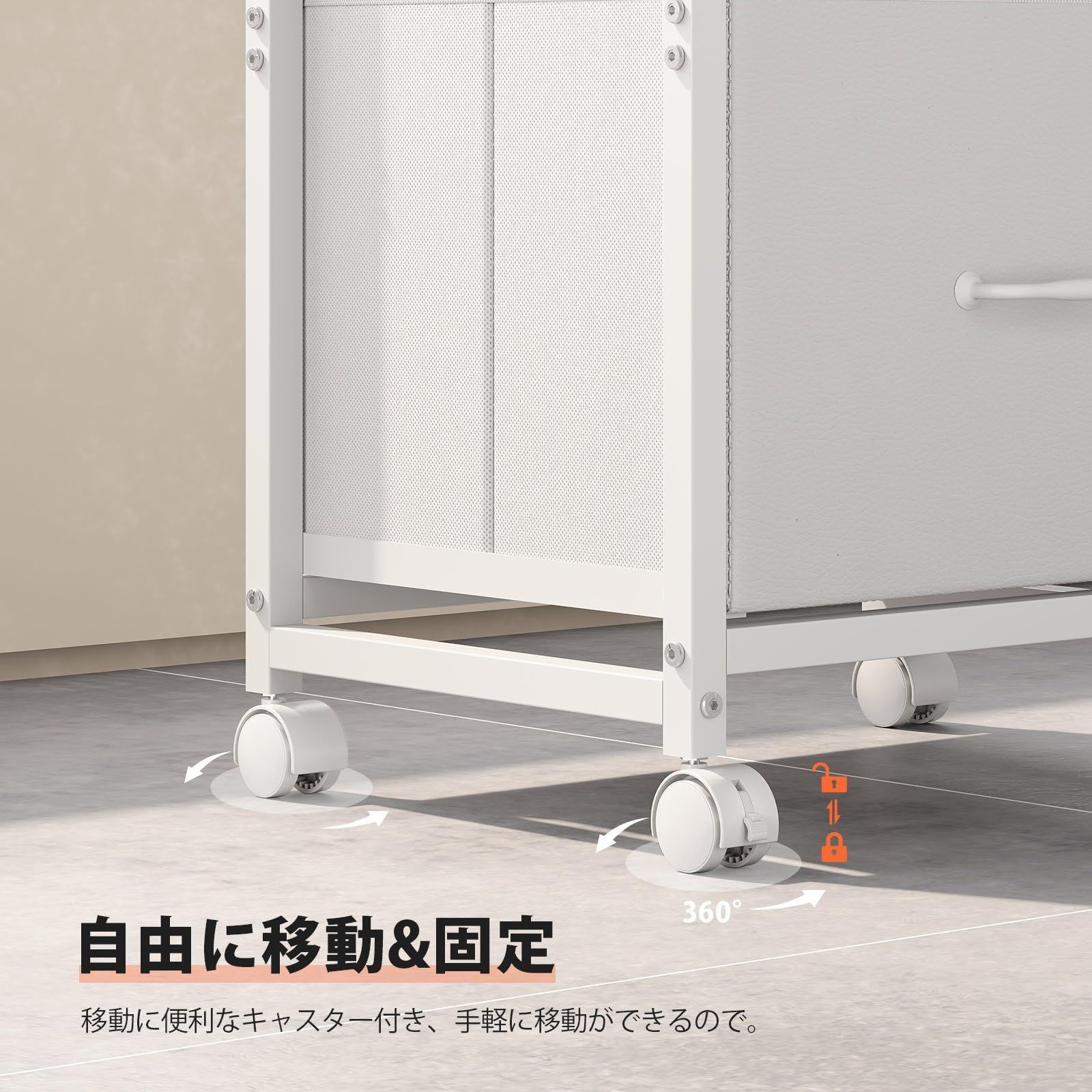 袖机