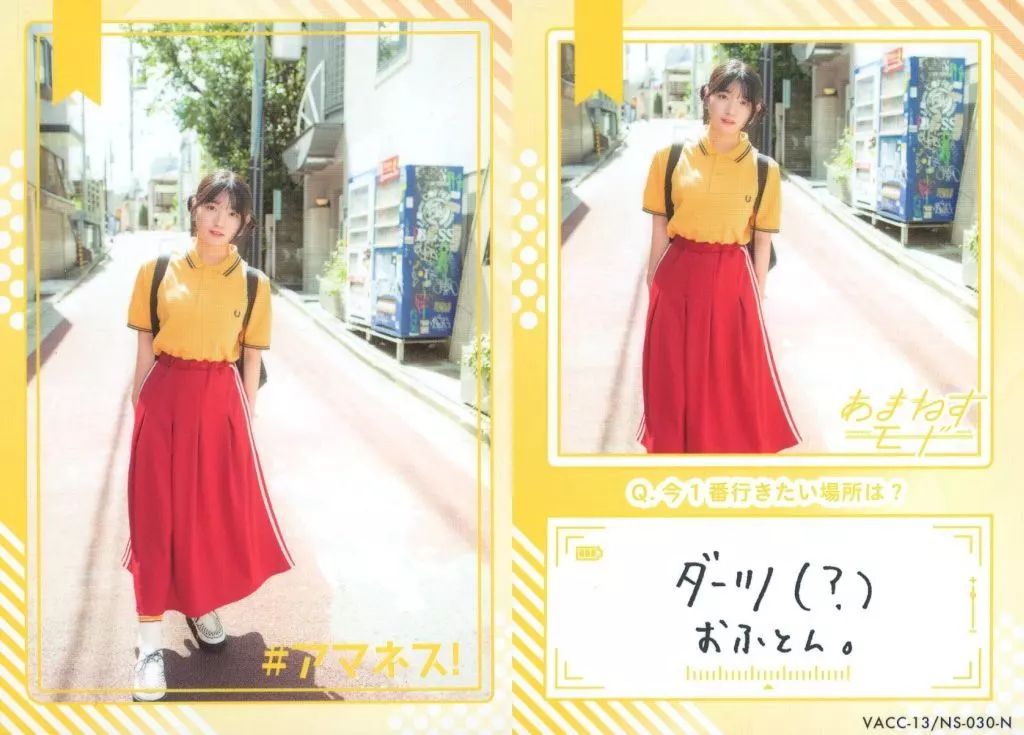あまねすモード Voice Actor Card Collection VOL.13 進藤あまね『あまねす
