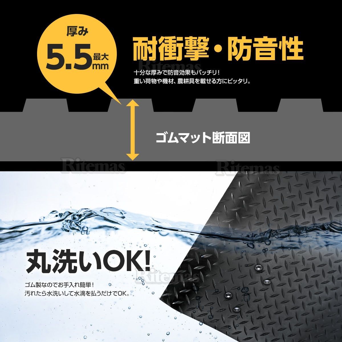 軽トラマット 荷台マット