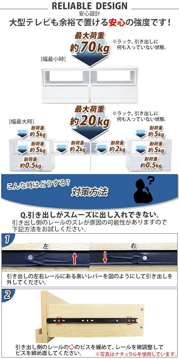 テレビ台 伸縮 角度自由 幅約120～227.5cm 耐荷重約70kg テレビラック