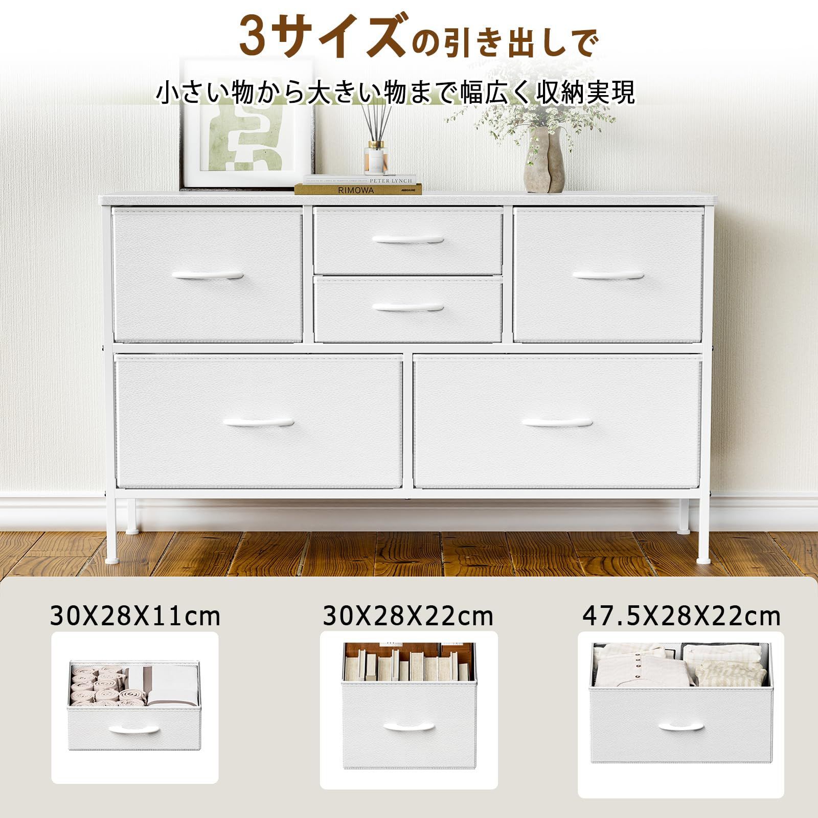 衣装 衣類収納ケース