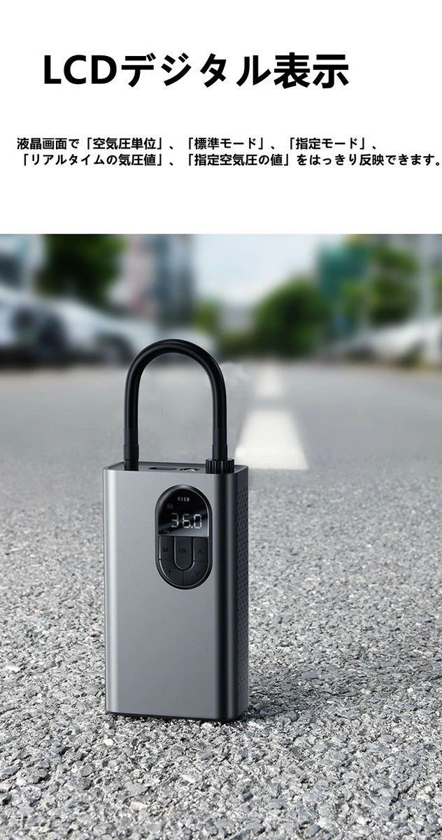 ミニエアコンプレッサー