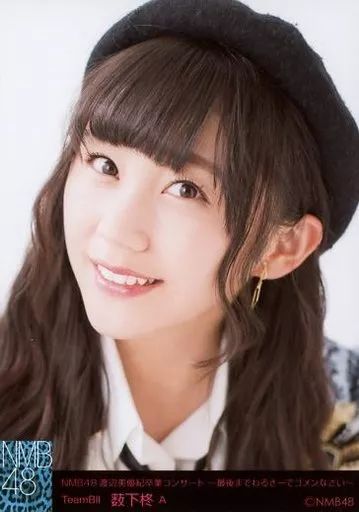 中古】生写真(AKB48・SKE48) A ： 薮下柊/「NMB48 渡辺美優紀