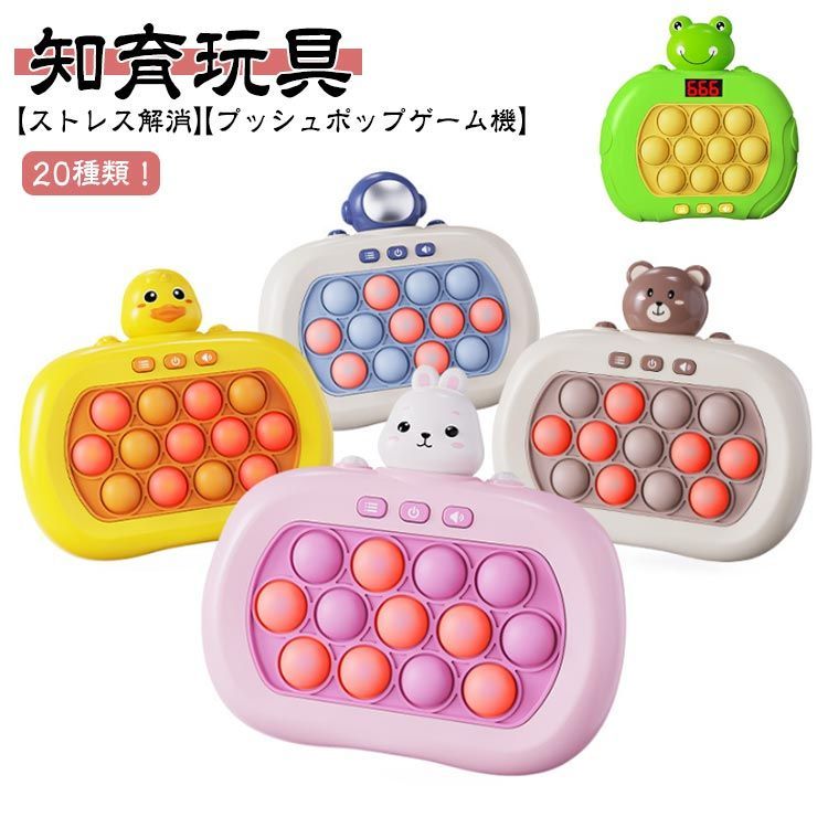 SNS大流行! 電動 光る ぽちぽち ポップイット スクイーズ ゲーム