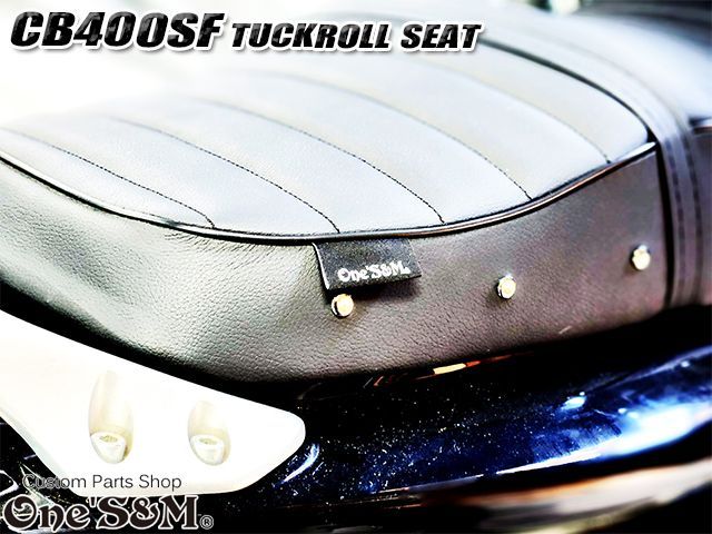 CB400SF(SB)タックロールレザーシートnc42に使用 CB400SF(SB)タック