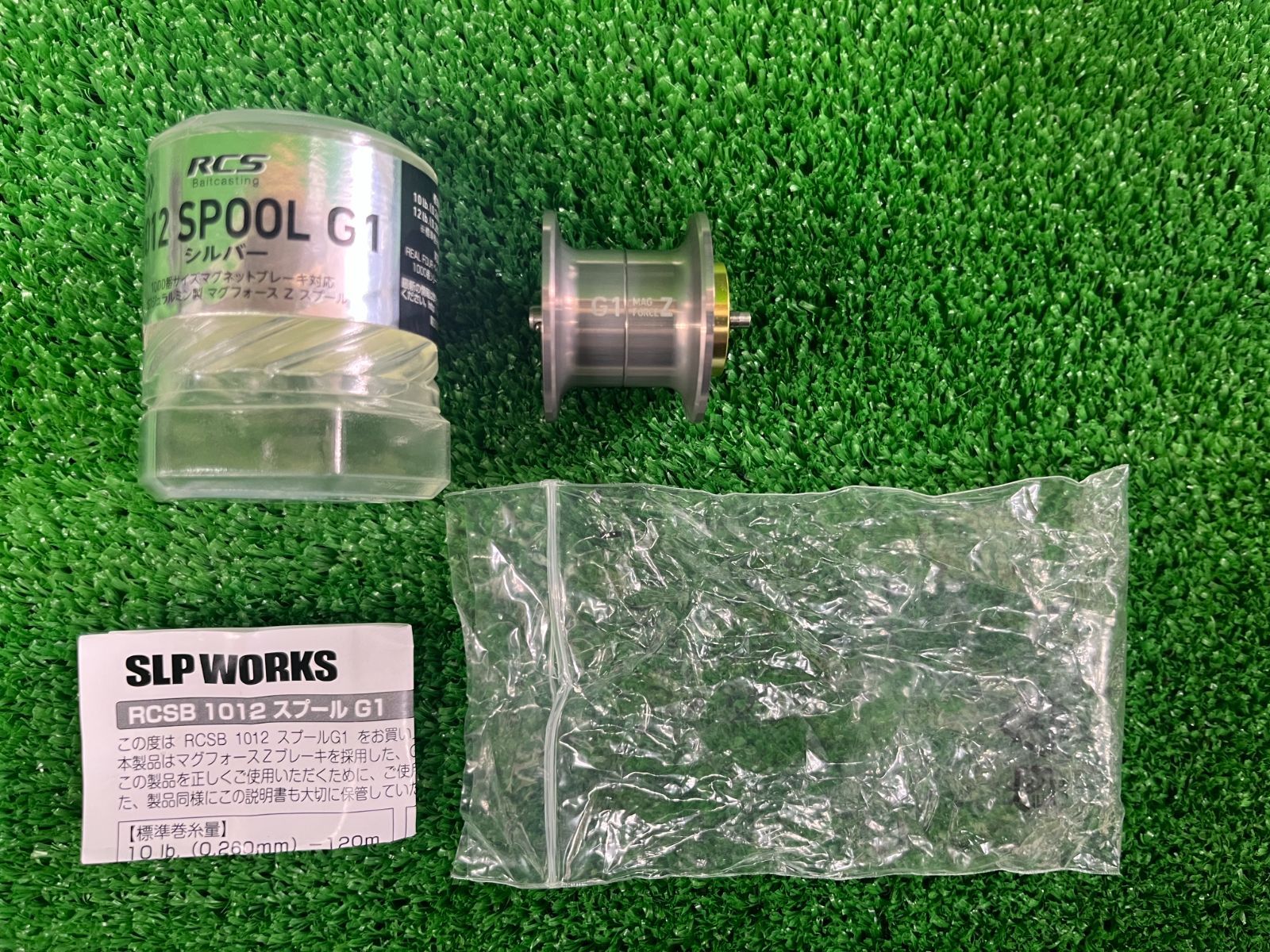 SLPW RCS 1012 G1 スプール（栗東店） 【公式通販】