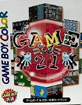  【中古】 ゲームコンビニ21 その他