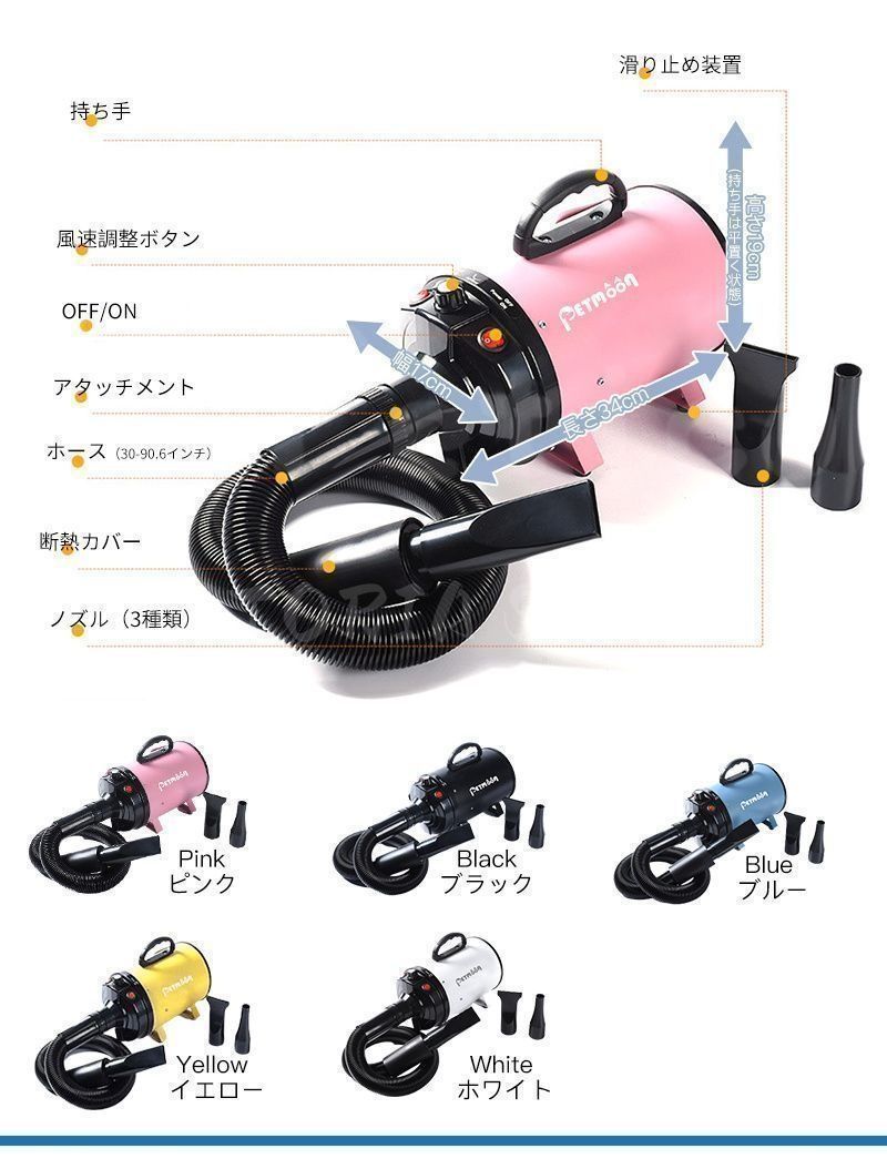 未使用 開封済】ペットドライヤー ブロワー ピンク ノズル3つ付き