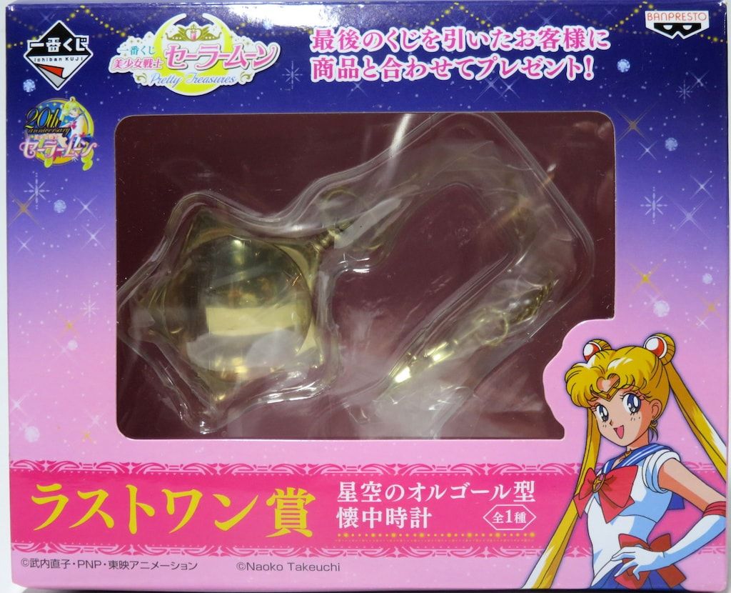 【即日発送可】 A賞 ＋ B賞 ＋ ラストワン賞 3点セット 1番くじ ウルトラマンゼット＆ゼロ A賞 B賞 ラストワン賞 3点