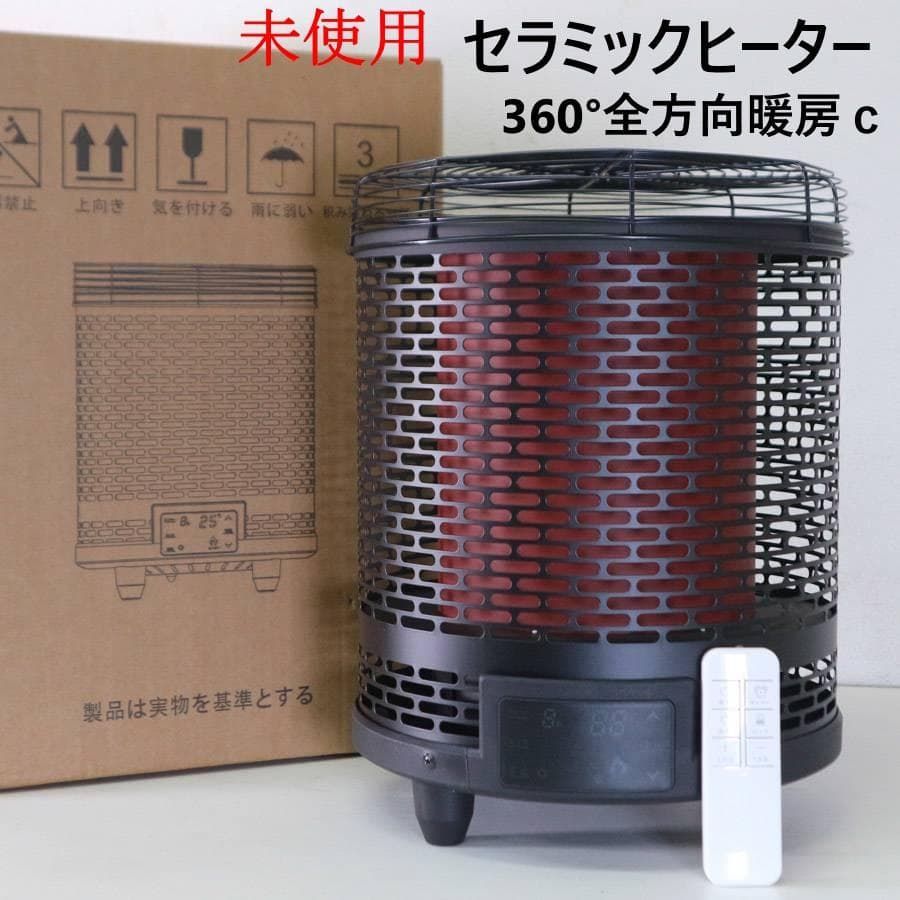 2025年最新進化＆暖房ヒーター セラミックヒーター 360°全方向暖房 ストーブ あったか 秋冬 寒さ対策 コンパクト 湯沸かし M12972 268h02