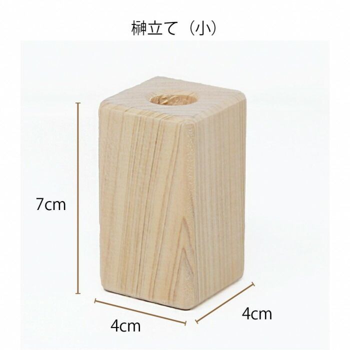 A＆K 日本製プリザーブド 金の榊SSV 榊立てカバーセット ST-024 SKLAD-KIRPICHA_RU